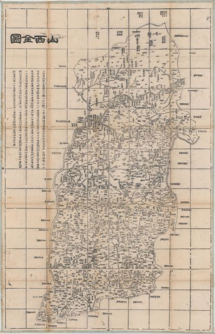 Old World Auctions Auction Lot Lot Of Chinese Maps